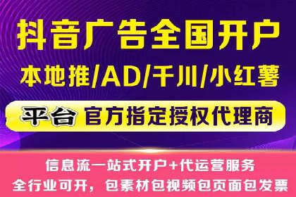 案例解读：百度SEM助力企业实现低成本引流