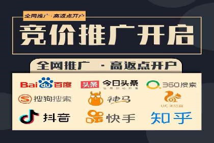 实战教程：轻松上手，掌握百度推广技巧