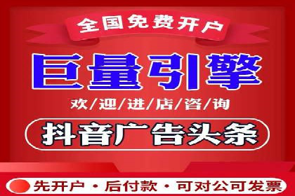 个人如何利用百度竞价开户精准锁定目标用户